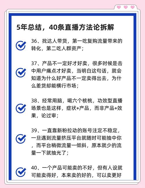 直播人气_快速提升视频号直播点赞数方法_视频号直播互动技巧