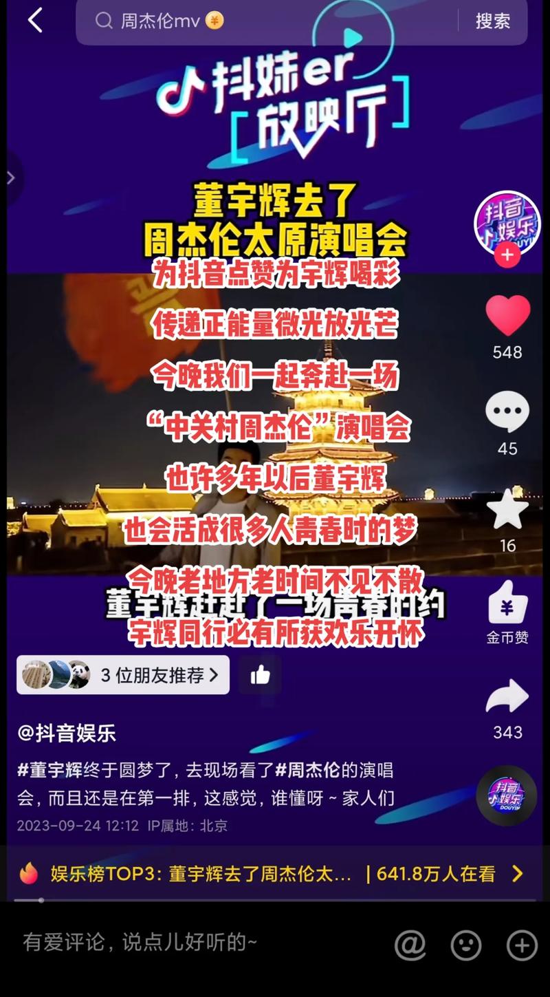 直播人气_短视频买粉平台_抖音刷赞自助下单