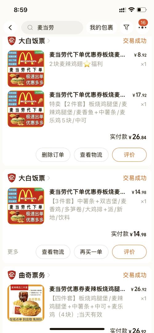 自助下单平台登录方法_自助下单平台注册流程_买粉
