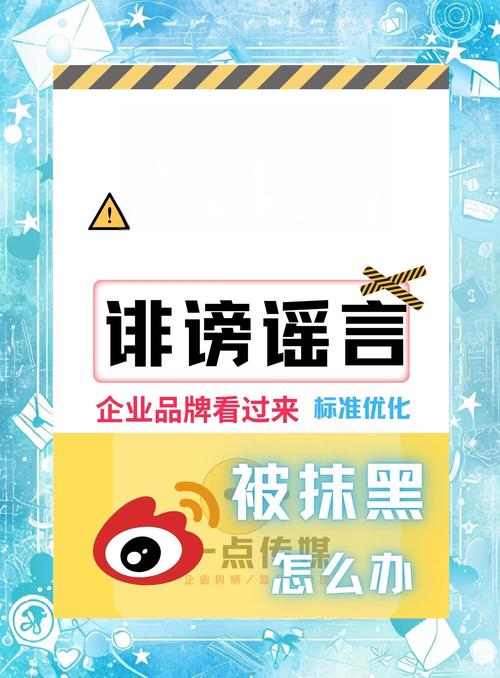 提升社交网络影响力_涨粉_腾讯微博刷粉技巧