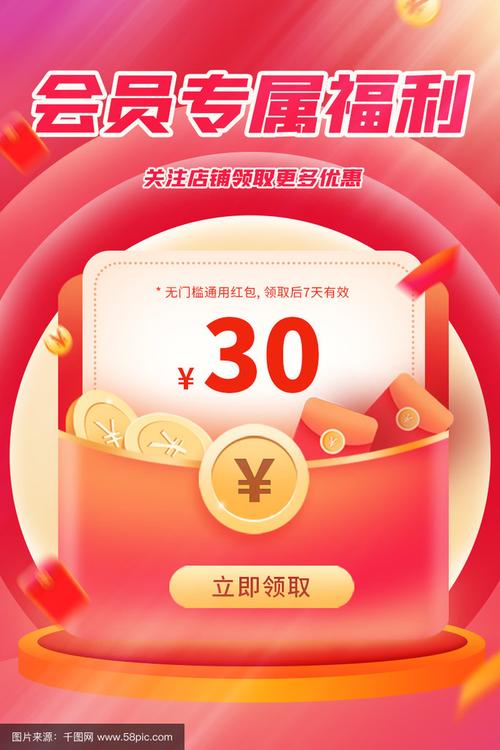 头条号粉丝专属权益_头条号特权服务_小红书