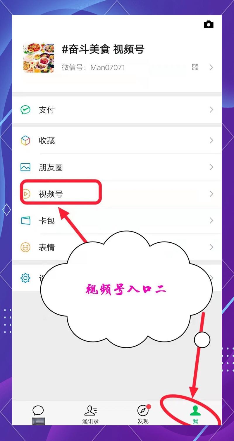 视频号隐藏视频恢复方法_抖音直播_微信视频号隐私设置调整