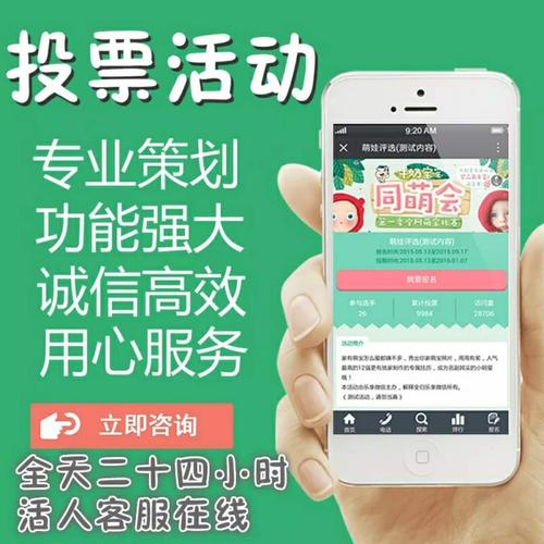 1000粉_网上投票10块钱1000票靠谱吗_微信投票10块钱1000票安全吗