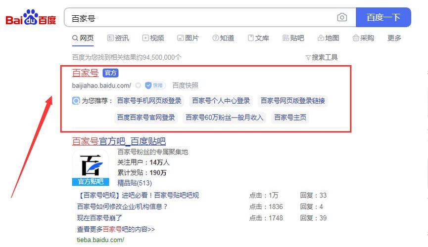 1000粉_百家号视频发布时长_百家号文章发布教程