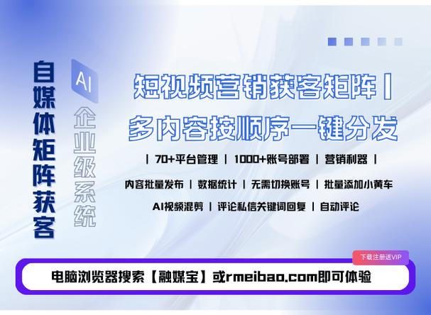 千粉_精准用户定位短视频_短视频高播放量策略