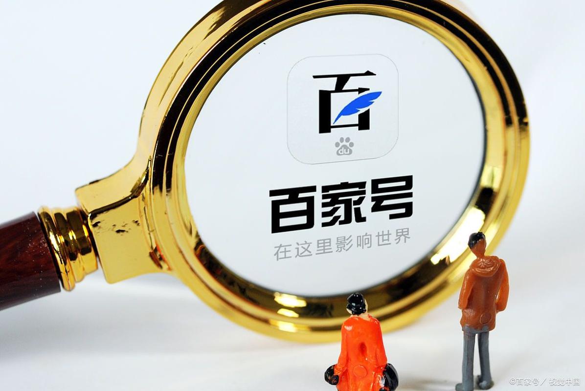 自媒体内容创作技巧_小红书点赞_百家号百万粉丝攻略