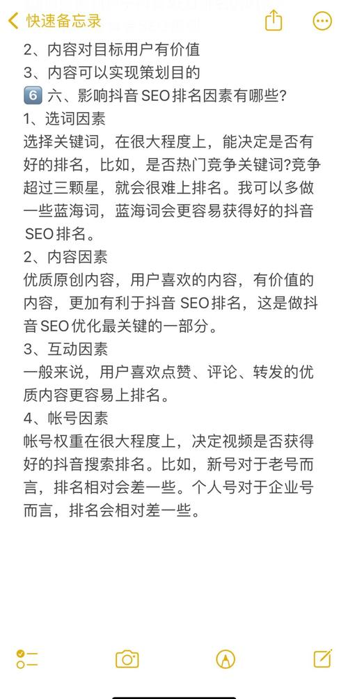 哔哩哔哩视频曝光率提升_小红书点赞_短视频标题优化技巧