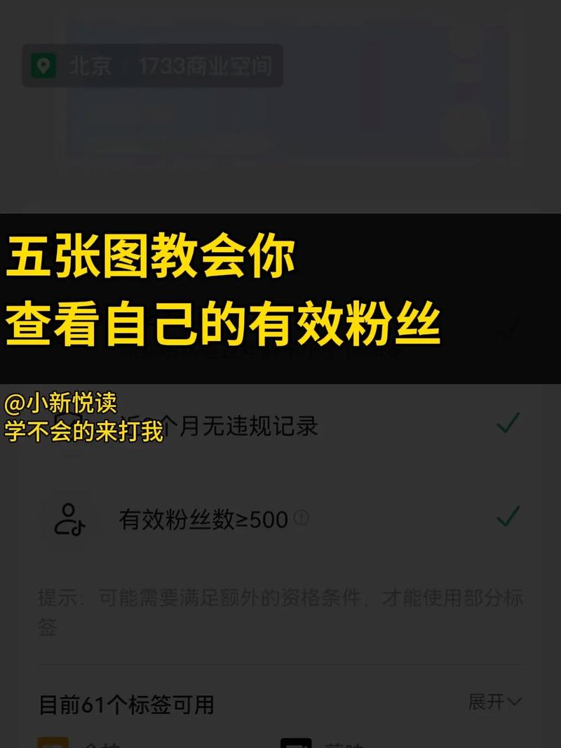 抖音内容定位与互动策略_抖音粉丝突破千位经验_涨粉