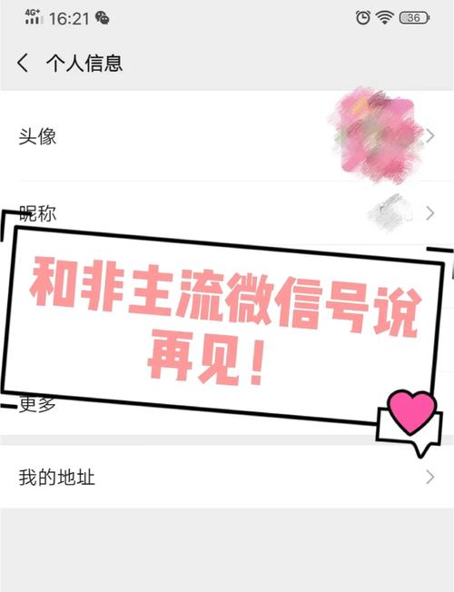 公众号内容修改次数限制_公众号修改权重影响_公众号