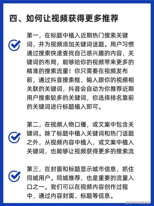 涨粉_bilibili视频播放量提升实战经验_bilibili视频优化技巧