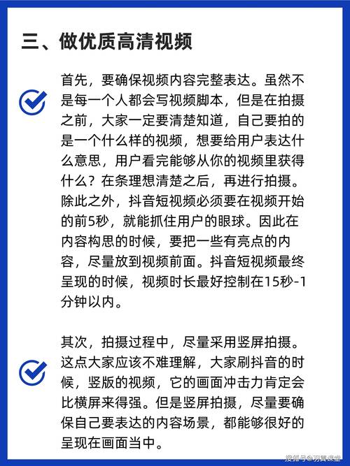 涨粉_抖音dou+推广对账号权重影响_抖音dou+推广新号操作建议