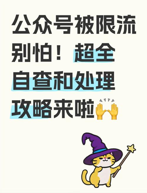 今日头条账号限流恢复方法_头条限流申诉技巧_今日头条