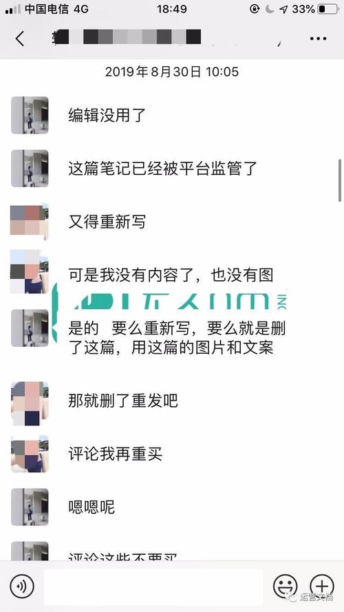 小红书恶意刷赞识别_小红书_应对恶意刷赞方法
