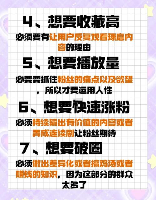 涨粉_视频号刷赞平台安全性_选择可靠刷赞平台技巧