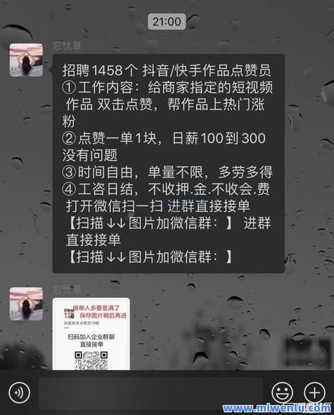 快手_选择靠谱快手买点赞平台技巧_快手买点赞自助平台价格优势