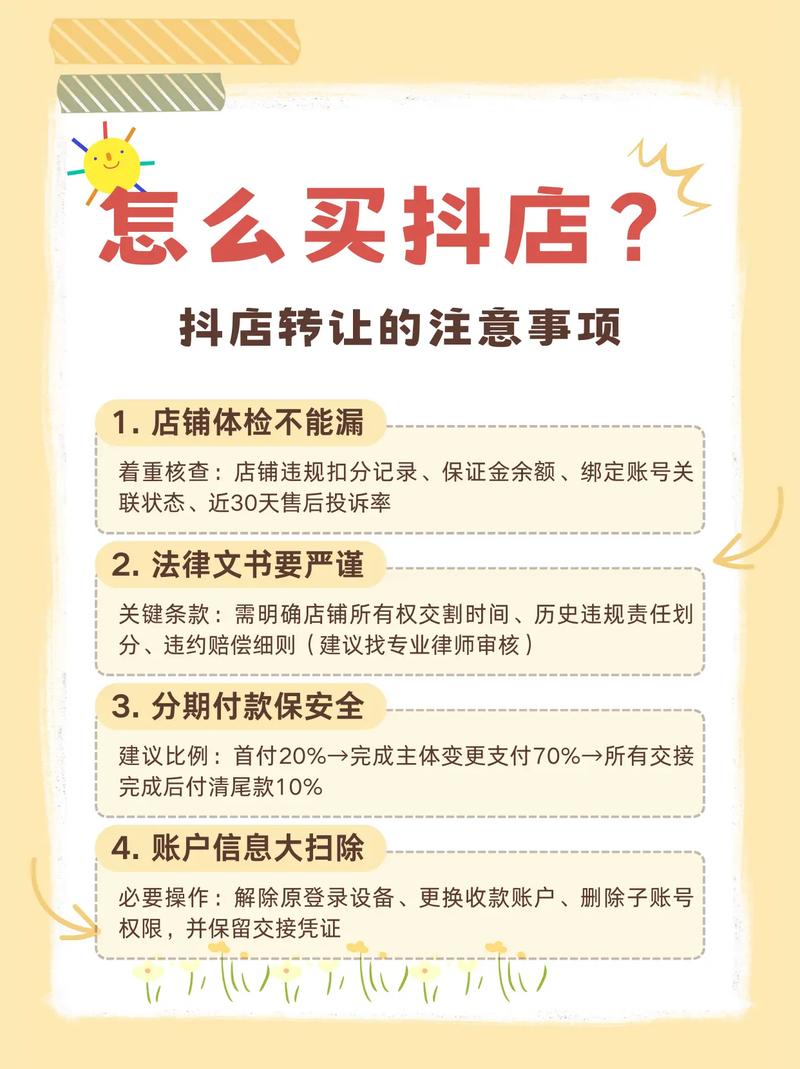 生活常识_粉丝_抖音买粉网