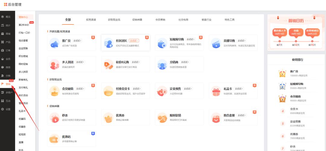 点击_智能推荐匹配_24小时自助下单软件