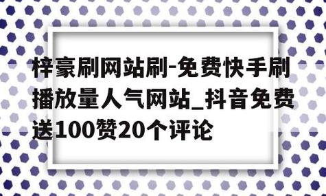 抖音千川投流涨粉技巧_涨粉_抖音刷播放量网站