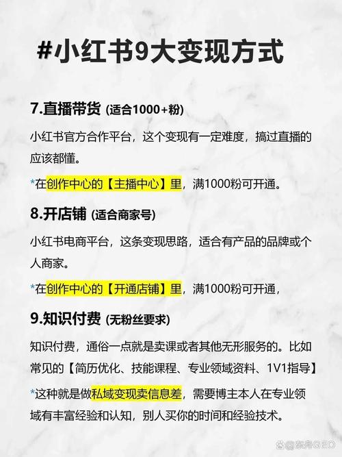 小红书刷量风险_小红书_小红书运营策略