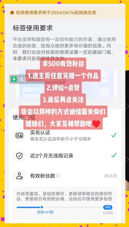 小红书_小红书刷粉工具使用技巧_小红书账号快速成长方法
