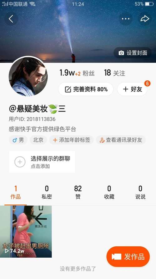提升快手评论赞技巧_快手评论赞刷方法_小红书点赞