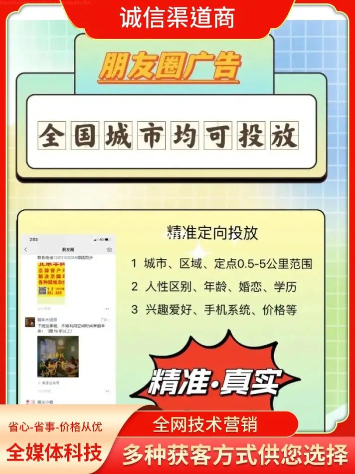 微信公众号内容付费模式_头条粉_公众号广告收费策略