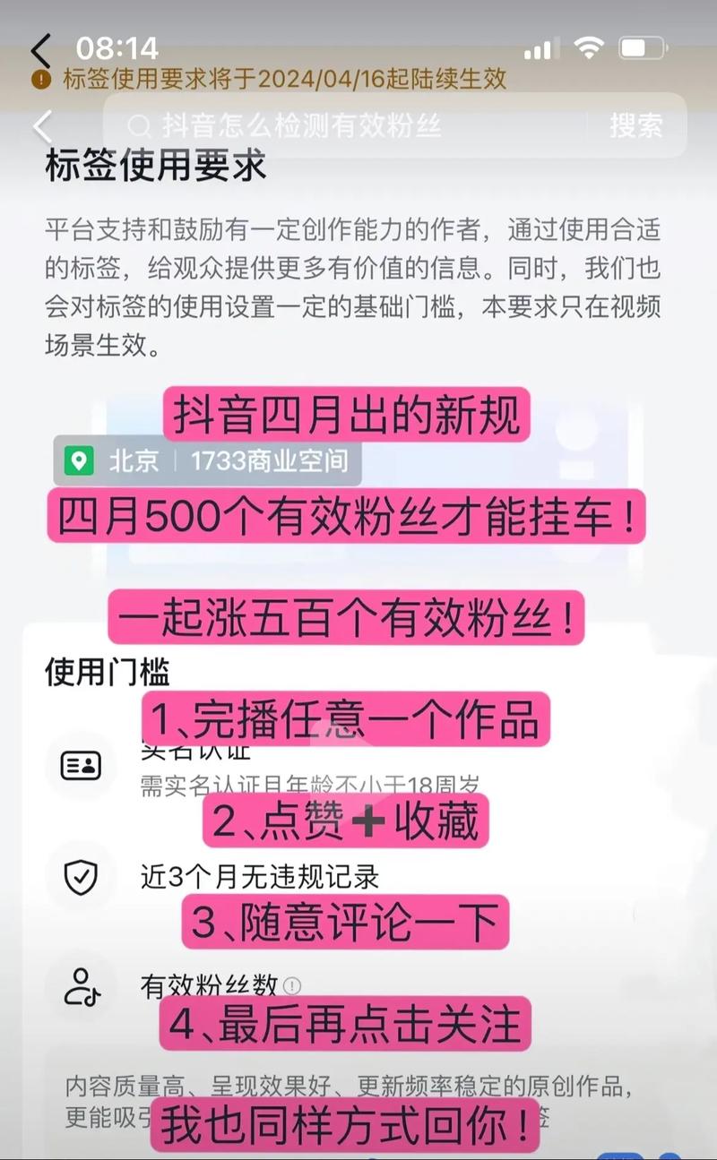 抖音活粉下单网站_直播人气_抖音粉丝增长秘诀
