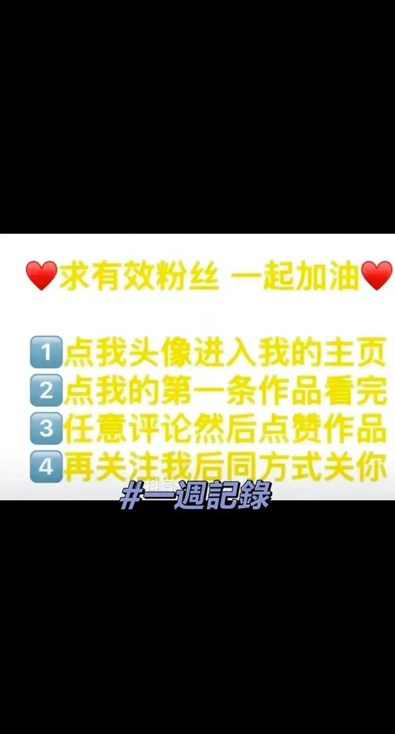 应对负面评价保持积极心态_小红书博主互动频率_抖音