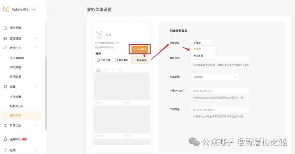 视频号_视频号订单导出步骤_视频号订单地址删除方法