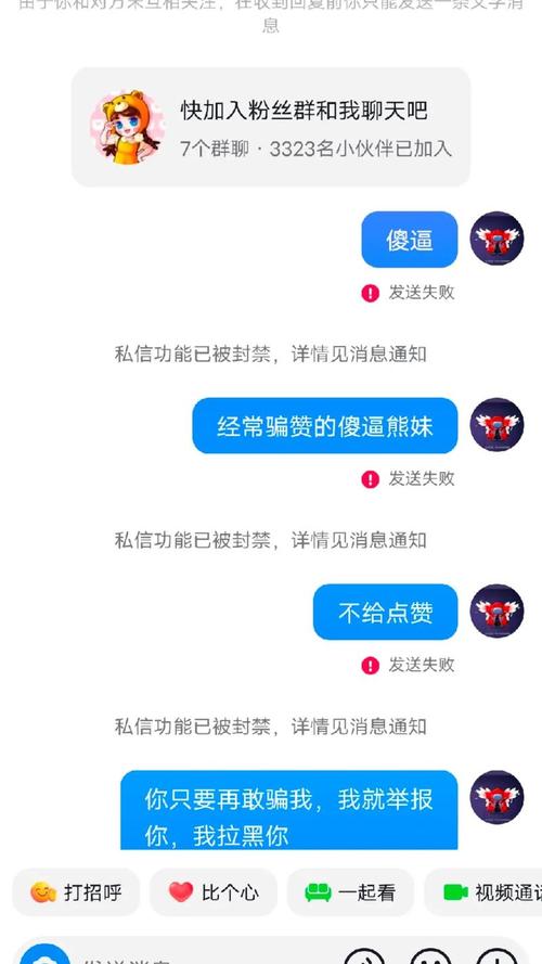 抖音陌生人私信接收设置_视频号_抖音账号权限限制私信