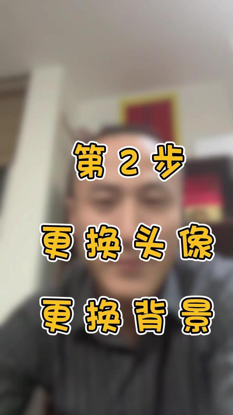 视频号_抖音认证头像更换方法_抖音头像审核时间
