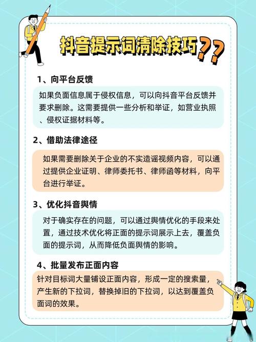 视频号_抖音代刷服务真相_抖音代刷风险与隐患