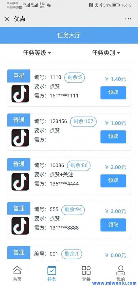 粉丝_抖音快速涨粉方法_抖音粉丝自助购买