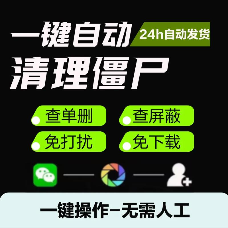 视频号粉丝质量评估_微信视频号刷僵尸粉_涨粉