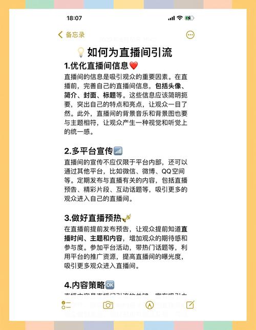 快手直播_快手直播引流方法_快手直播引流到微信