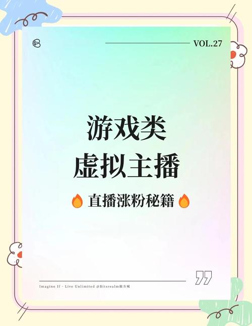抖音直播内容为王_抖音直播粉丝增长策略_直播