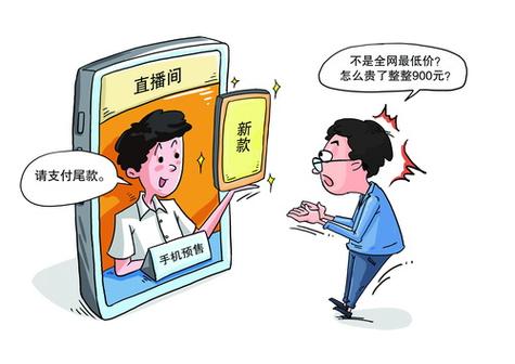 点击_全网最低价业务平台数码产品_家居生活购物