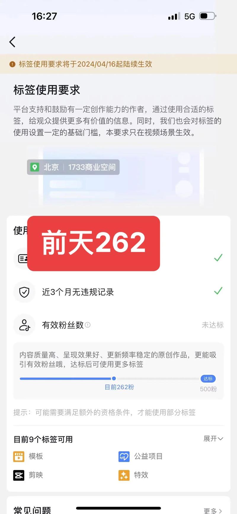 抖音粉丝购买原因_粉丝_抖音粉丝购买现象