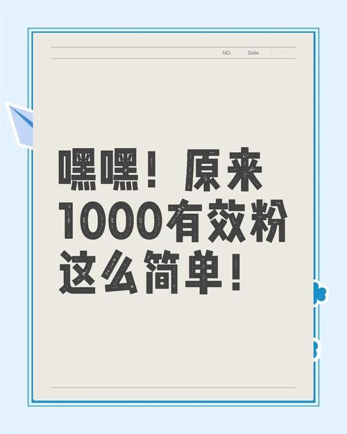 抖音快速涨粉方法_粉丝_免费抖音刷粉技巧