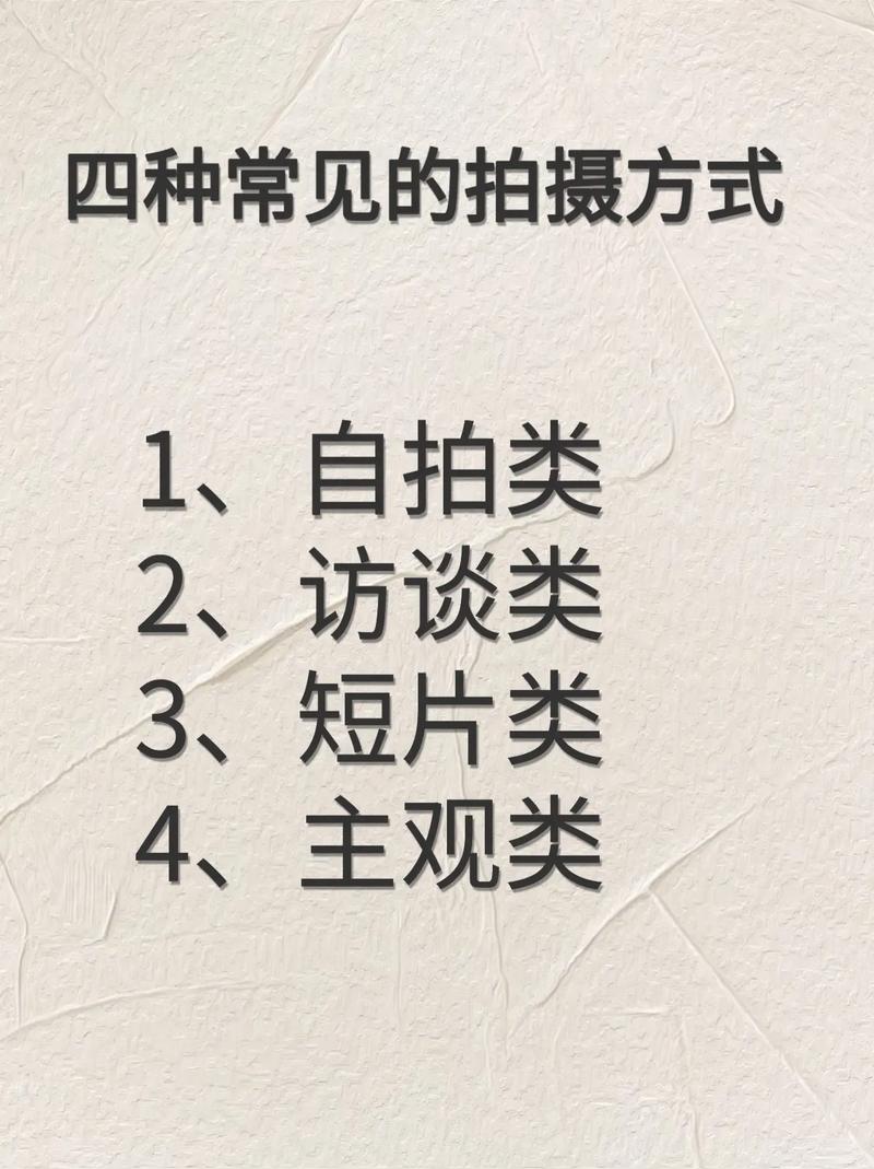 抖音摄影赚钱项目_抖音_抖音婚纱照吸粉技巧