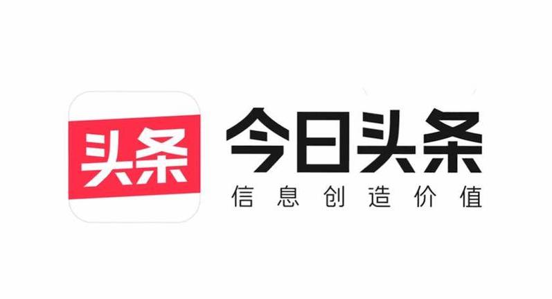 关注_今日头条与头条号互动方式_头条号内容创作与数据分析