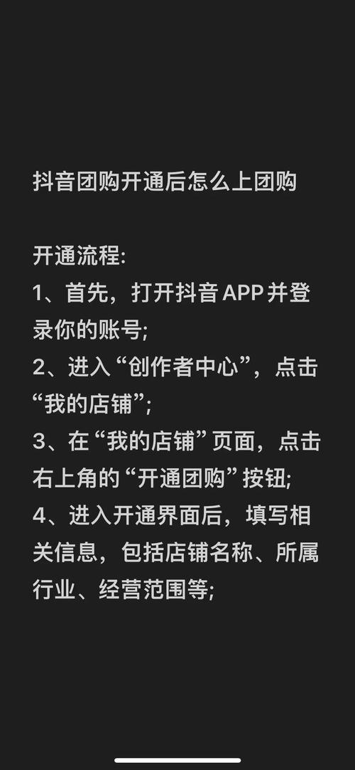 抖音平台商品种类丰富_自助下单平台抖音购物体验_小红书