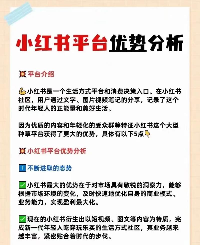 粉丝购买软件选择标准_微博粉丝购买软件作用特点_小红书