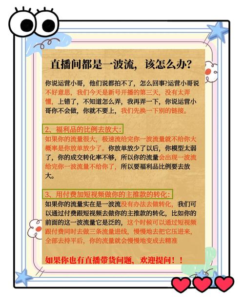 抖音直播活粉获取方法_粉丝_如何获取高质量的抖音直播活粉