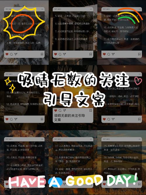 小红书_如何撰写吸引人小红书文案_小红书爆款内容创作技巧