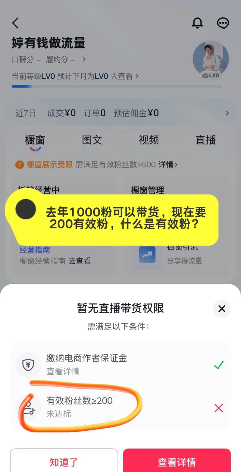 如何挑选靠谱的买粉平台_小红书买粉安全吗_小红书