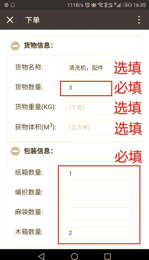 点击_自动下单平台使用教程_自动下单平台选择指南