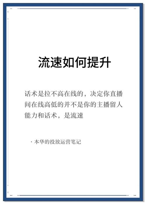 快手直播_直播怎么引流最快_抖音直播怎么引流