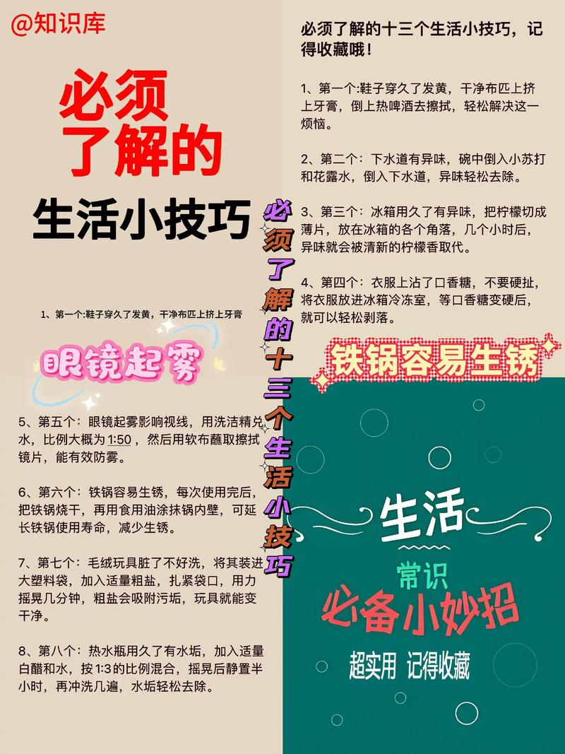 优化快手个人资料提高关注度_快手增加人气方法_抖音