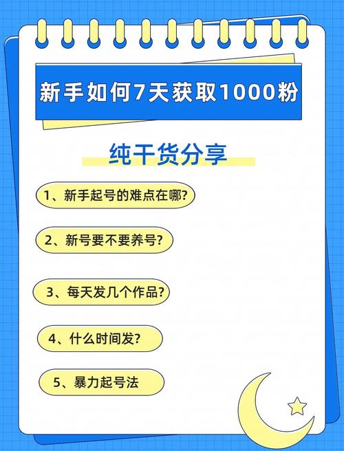 购买视频号粉丝_提升视频号曝光度_视频号